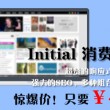 49图库手机下载绿色正版