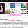 一肖一码网站期期准